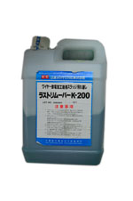 清洗剂K200